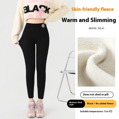 High Waist Tight Fleece Cotton Pants